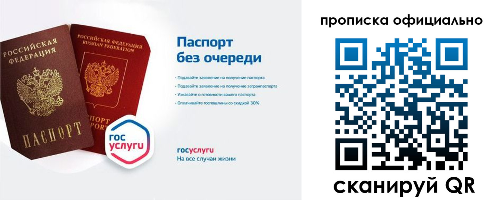 найти адрес прописки в Стерлитамаке