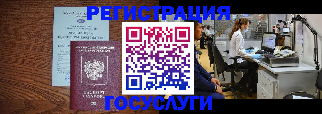 найти адрес прописки в Стерлитамаке